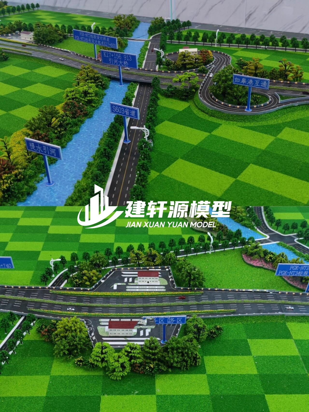 磐安高速公路模型来图定制